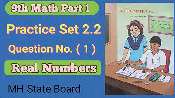 9th Math Practice Set 2.2 | Class 9 math practice set 2.2 Q. No. (1) | Real Numbers