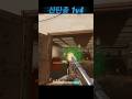 shotgun hacienda 1v4 clutch