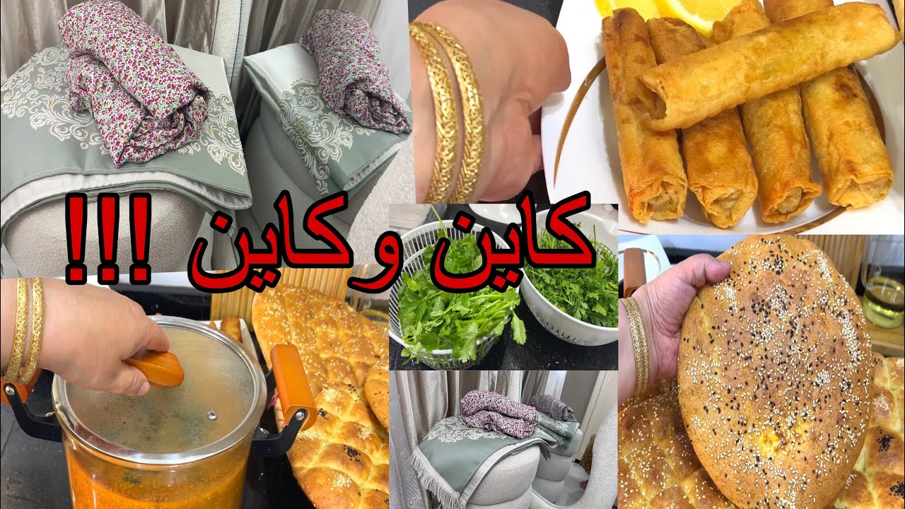 شرات طنوبيل لكن 😏فرحت مارية بواش شريت لها و نشارك معاكم روتين الخميس و مازلنا مع تحضيرات رمضان  