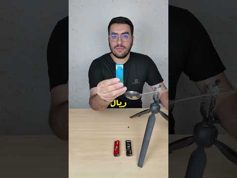 نطبخ فشار بالولاعة 