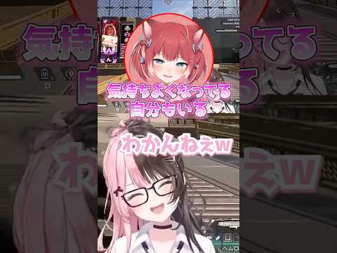 『性癖を公開してしまう』かるびに爆笑のひなーの【橘ひなの/ぶいすぽっ/切り抜き】#shorts #ぶいすぽっ