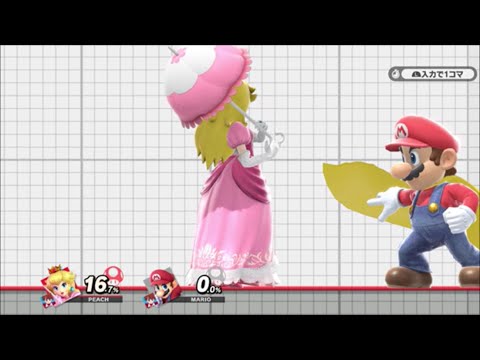 スマブラSP　ピーチ　アピール　反転