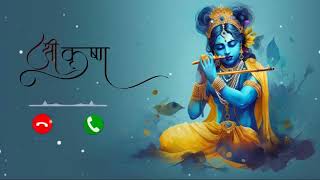 Krishan Ringtones / trending krisha ringtone/#newringtone #trendingringtone #viralringtone