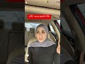 شادن بترد على المتابعين ليش مابتصوري ايلان شادو شادن بترد على المتابعين ليش مابتصوري ايلان شادو