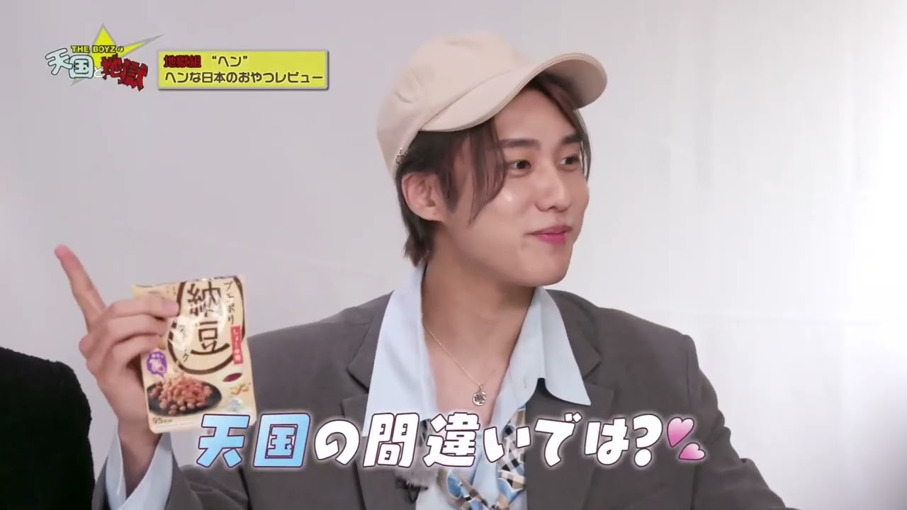 더보이즈의 천국과 지옥 #06-10