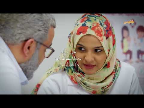 طريق إجباري | الحلقة 30 | بطولة نبيل حزام، سالي حمادة، نبيل الآنسي