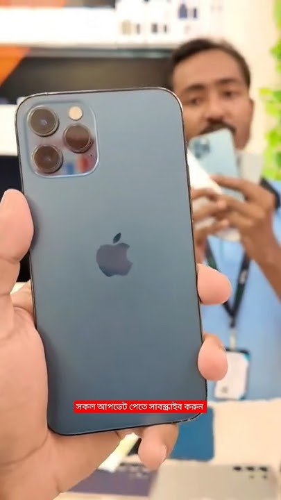 Used IPhone Price In Bangladesh Used Phone Price In Bd Second Hand used-iphone-price-in-bangladesh-used-phone-price-in-bd-second-hand