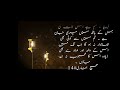 Hadees e Mubarak sahih bukharin