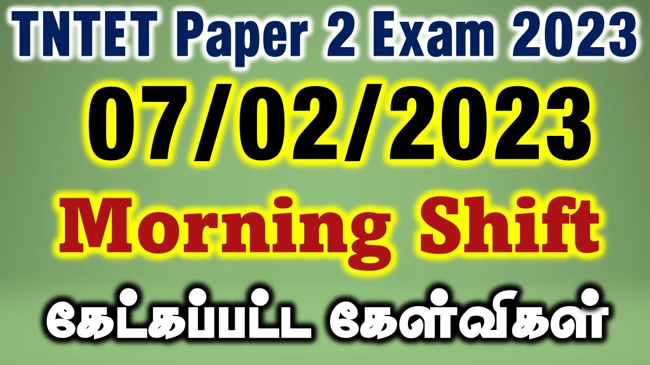 07-02-2023-cbt-tntet-paper