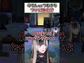 あつ森つねきちバトル！らでんちゃんがついに敗北！？【儒烏風亭らでん ReGLOSS ホロライブ 切り抜き】#Shorts