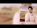 إيساف / إنتهت حكايتنا
