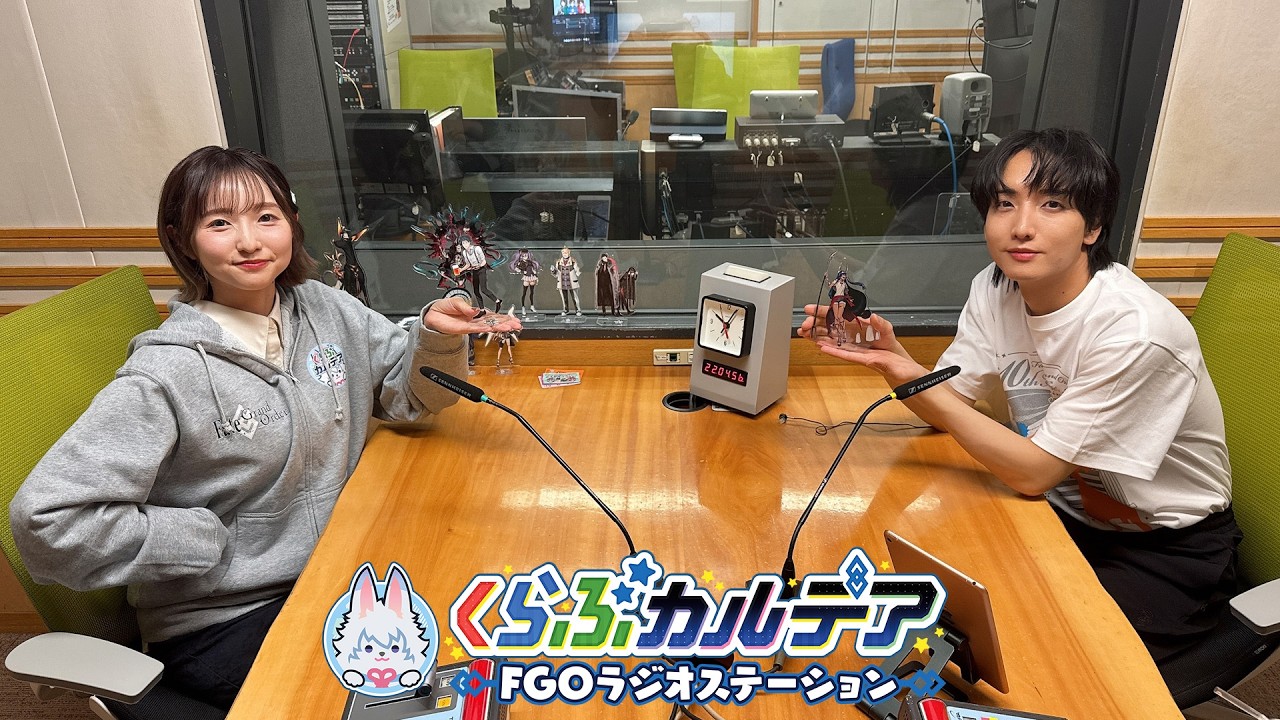 『くらぶカルデア FGOラジオステーション』第69回 (2026年5月15日)【ゲスト：小林千晃さん】