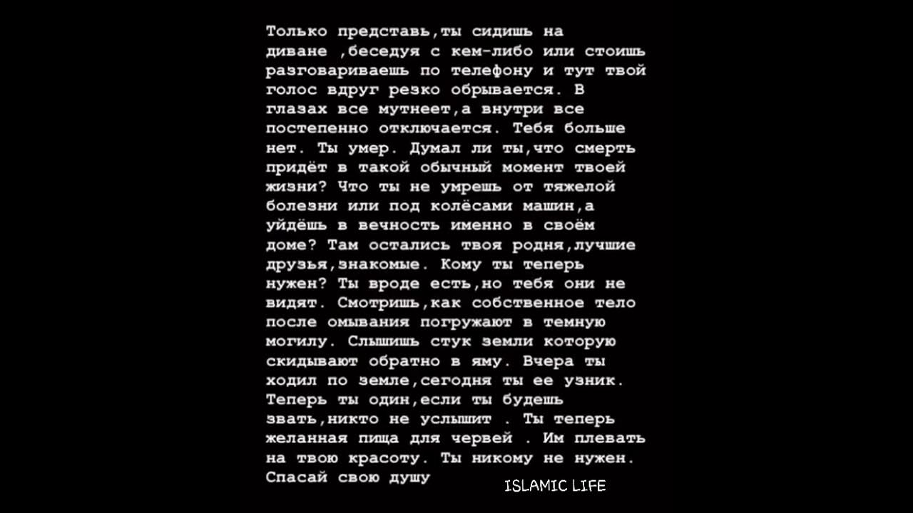 Смерть придет песня. Смерть приходит неожиданно.