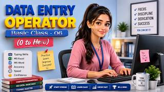 data entry operator class 6 | data entry