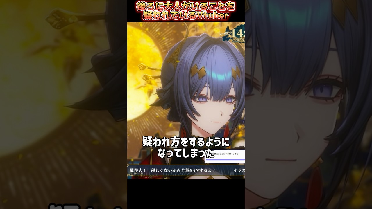 本当に個人勢…… #vtuber #セルフ受肉Vtuber #孤独
