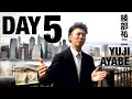【綾部祐二】Interview-Day5(Day1~Day5)