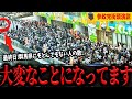 【拡散希望】7/19最終日！群馬県街頭演説！デッドヒート中の保守王国の岩盤に穴を開けられるか！
