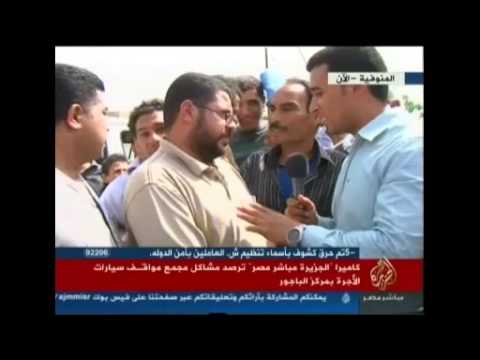 رصد مشاكل مجمع مواقف سيارات الأجرة بمركز الباجور بمحافظة المنوفية