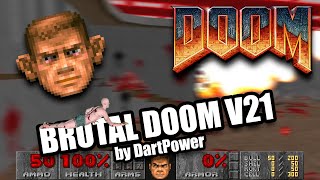 Doom 2 - BRUTAL DOOM V21 by DartPower | ОБЗОР МОДА (перезалив)