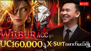 🔴LIVE - UC 160,000 နဲ့ X-Suit ဖောက်ပြမယ်ဗျို့🤩