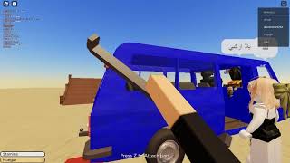 A Dusty Trip (Roblox)