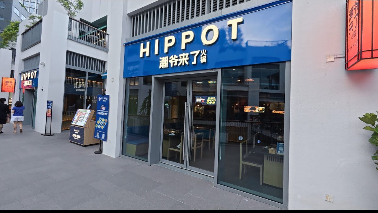 Our family dinner at Hippot, One Holland