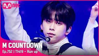 [T1419 - Run up] Comeback Stage |#엠카운트다운 EP.752 | Mnet 220512 방송