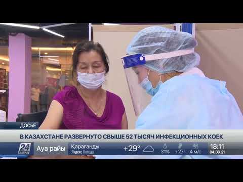 Бейне: Әмірліктер саяхатшыларға COVID-19 медициналық сақтандыруды қамтамасыз етеді