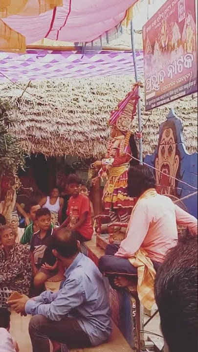Prahalada Nataka Raja Natak