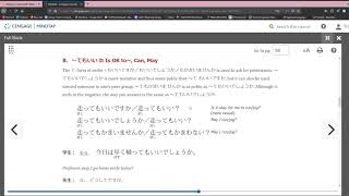 Nakama 2 Ch. 1 Grammar 5: Expressing Unacceptable Actions; Asking for and Giving Permission