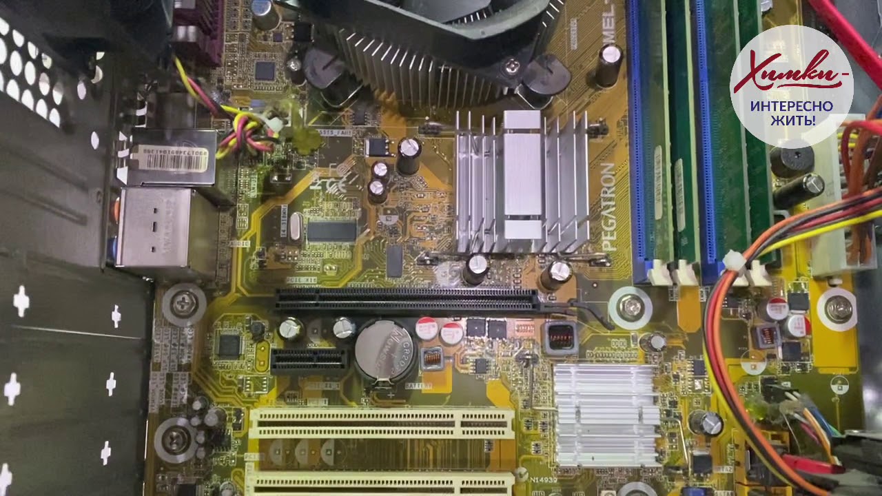 Разборка и чистка системного блока компьютера - YouTube