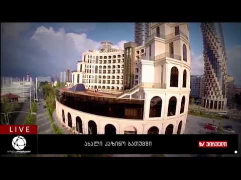 ბიზნესკონტრაქტი 07.11.2016 - ბიზნეს სიახლეები