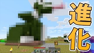 【カズクラ】マイクラ実況 PART173 恐竜が進化！？