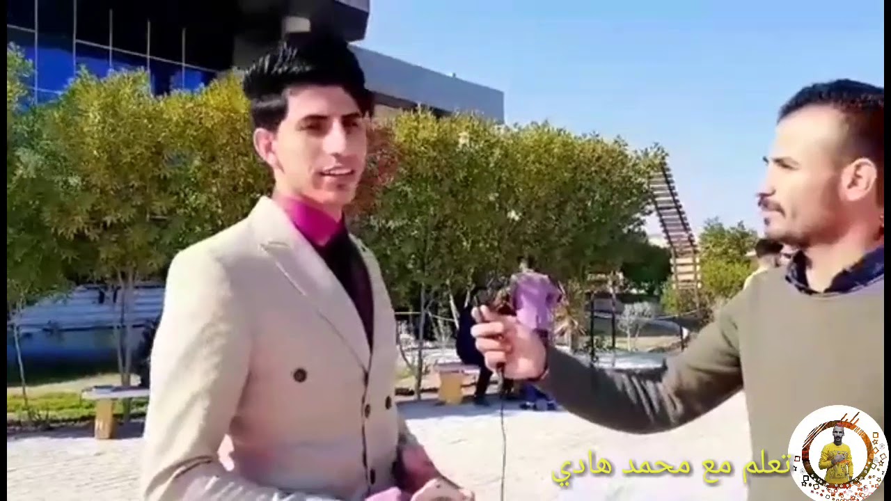 جولة في جامعه كربلاء _ نصائح الى المرحله الأولى