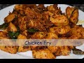 Chicken Fry