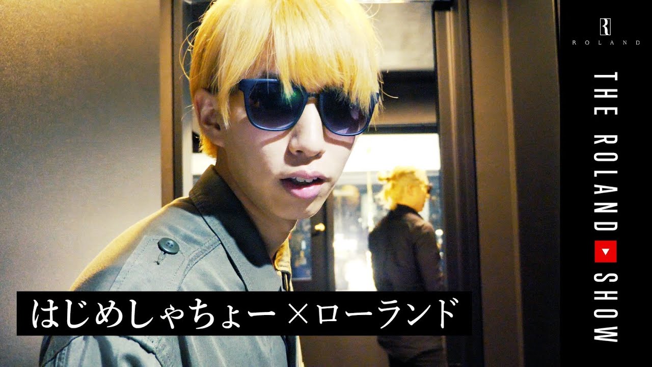 はじめしゃちょーを新居に招待しました的youtube視頻效果分析報告 Noxinfluencer