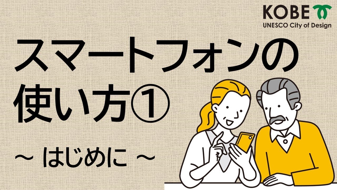 新しい「Aliro」規格はスマートフォンによるドアのロック解除の簡素化を目指す