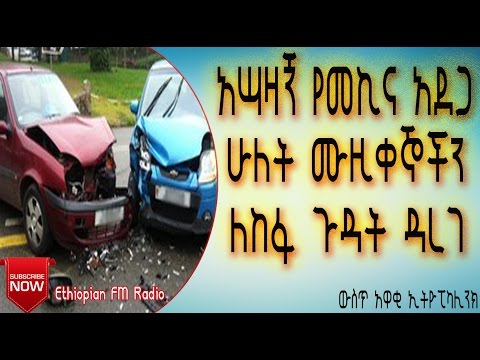 ቪዲዮ: ለሠርግ የመኪና ማስጌጫዎችን እንዴት እንደሚመርጡ