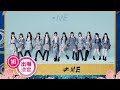 第8回ももいろ歌合戦 &ne;ME  ラストチャンス、ラストダンス