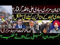 Imaan And Hadi Arrested - Tirah Peoples Crisis & KP Mines Bill | National Assembly Members Assets