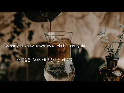 PJ Morton - How Deep Is Your Love [가사해석/번역]
