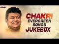 Chakri evergreen songs  music director chakri super hit songs  aditya music telugu