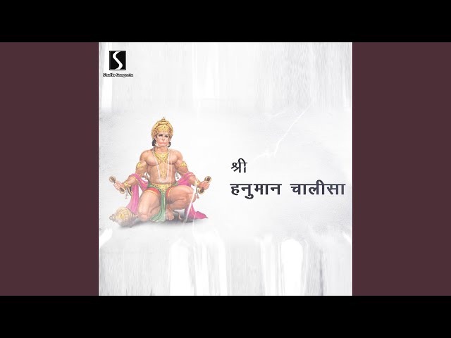 Hanuman Chalisa class=