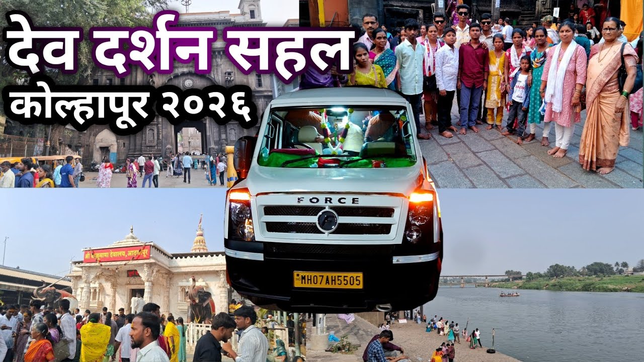  परबवाडी परिवार 💕