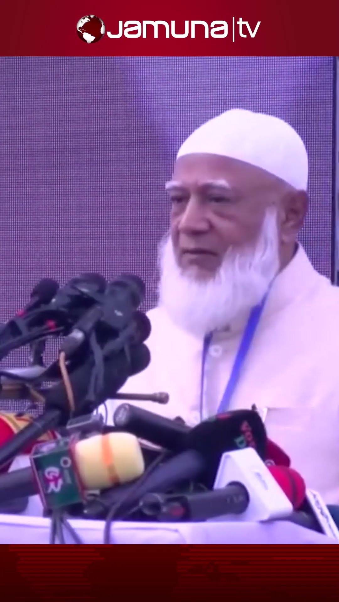 ‘সর্ষেয় যদি ভূত থাকে,ভূত তাড়াবে কে?’ #jamaatamir #drshafiqurrahman #jamaat_e_islami #jamunatv