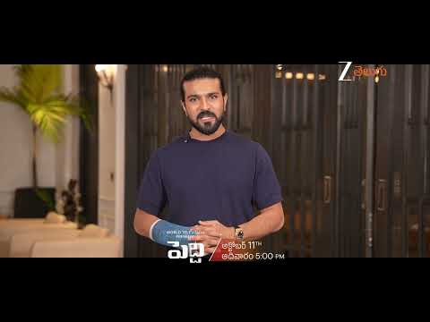 Peddi | World Television Premiere | This Sunday at 5PM | Zee Telugu