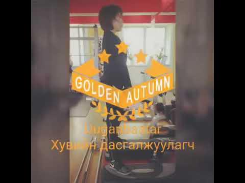Uuganbaatar - Үндсэн суулт - YouTube