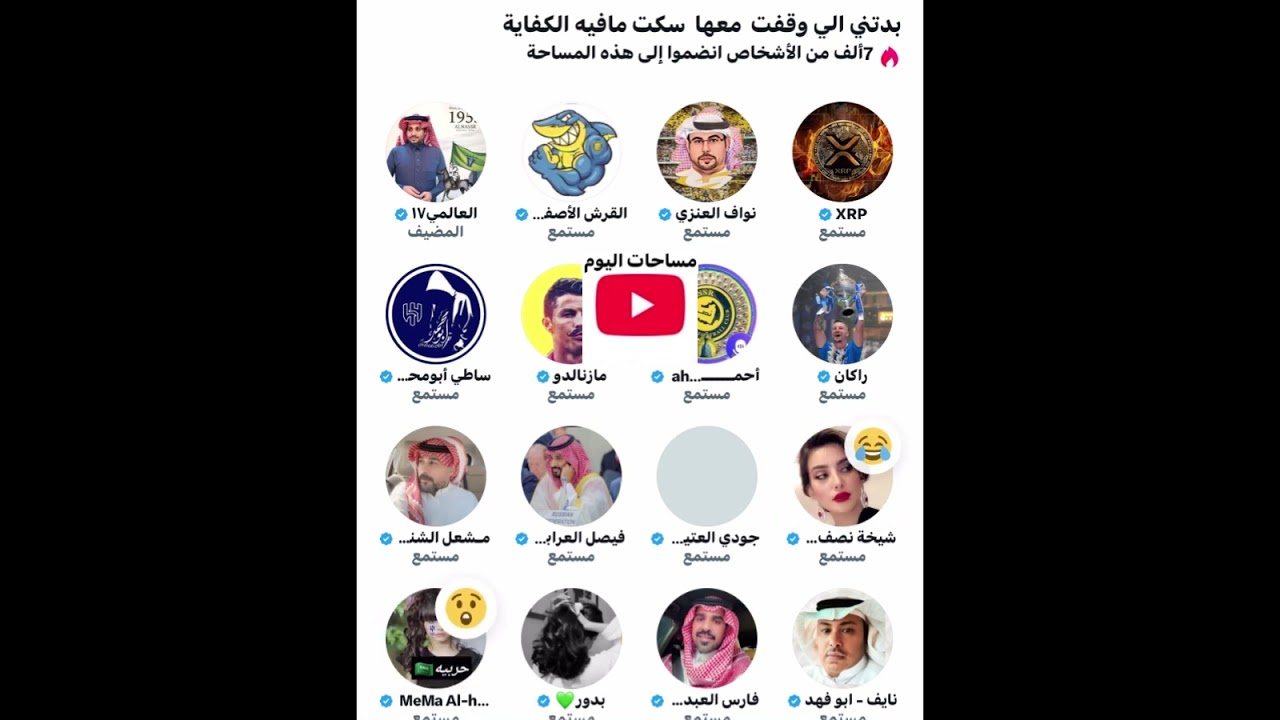 مساحة العالمي 17 ، بذتني الي وقفت معها سكت مافيه الكفاية