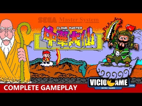 🎮 Cloud Master (Master System) Complete Gameplay