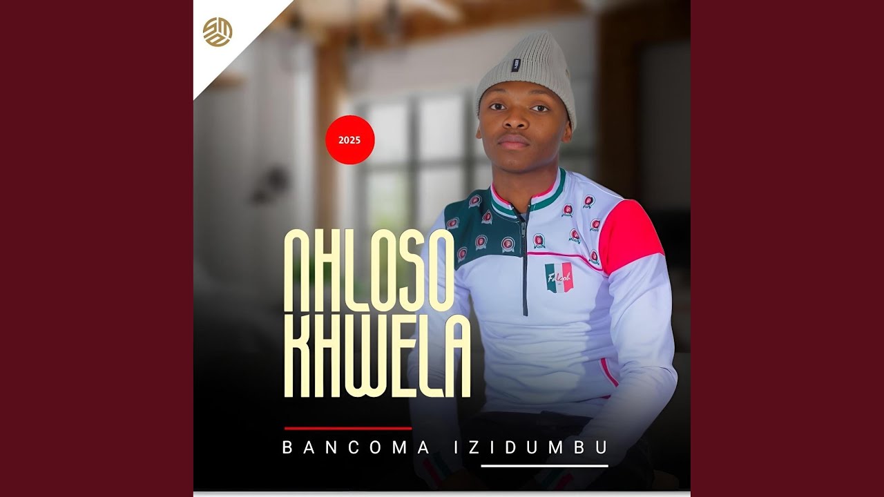 Bancoma iZidumbu